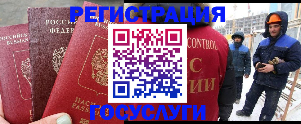 прописка гарантия в Шлиссельбурге